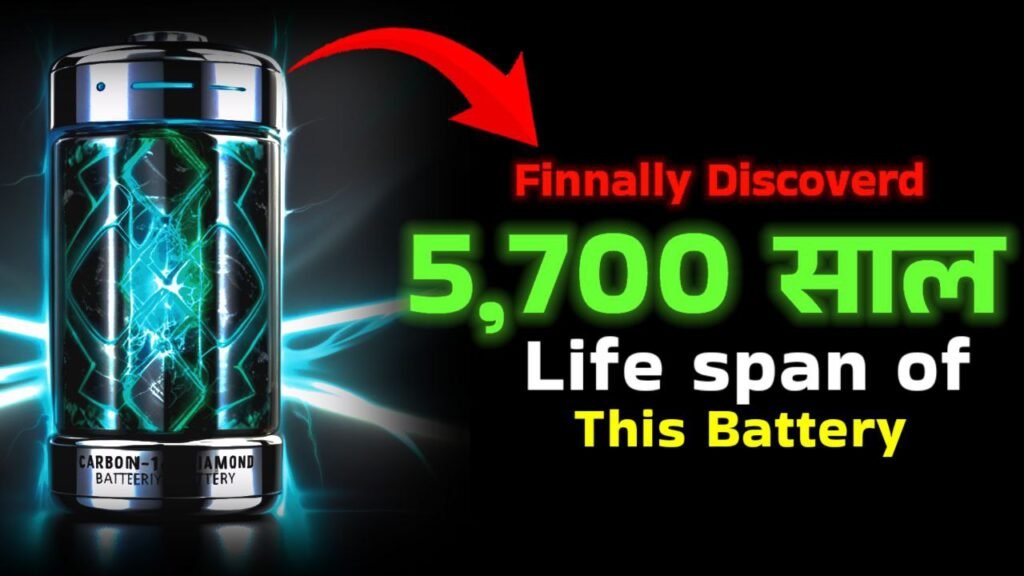 Carbon-14 Diamond battery